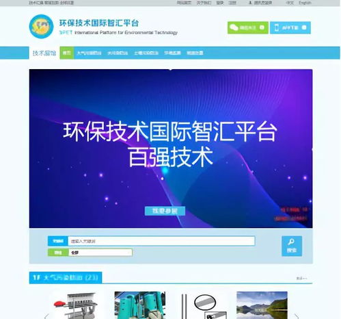 新技術驅動綠色發(fā)展 3ipet百強技術推廣成果豐碩