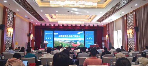 菌草技術推廣現(xiàn)場會在我校成功舉辦