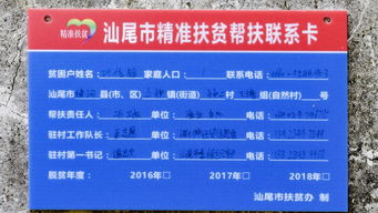 科技賦能，服務先行 深圳市漁業(yè)服務與水產(chǎn)技術推廣總站的技術推廣實踐