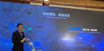 粵港澳大灣區精品網貫通 騰訊先行，開啟同網同速新紀元