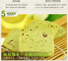 黃小奇純手工蔓越莓曲奇 當(dāng)進口原料邂逅西式糕點，一口嘗盡抹茶風(fēng)情